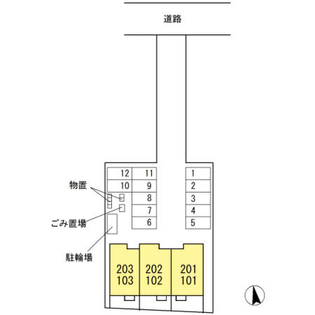 ファーマメント 101 その他