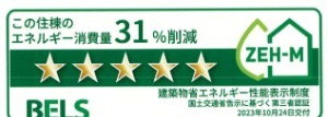 グリーンピア Ａ 204 その他