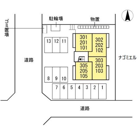 ナゴミエル/エミアス ナゴミエル 301 その他