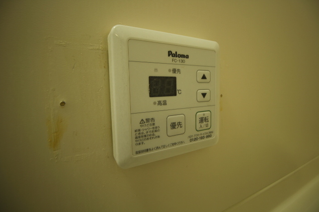 プラザ旭町 103 その他設備