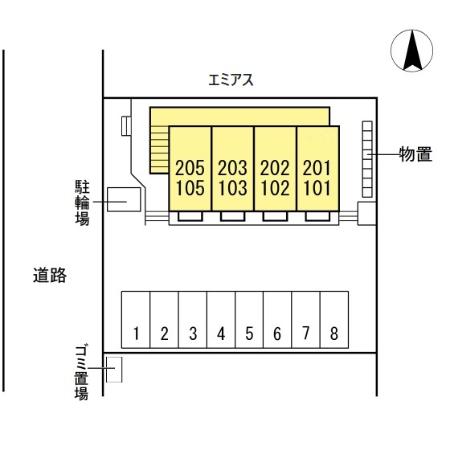 ナゴミエル/エミアス エミアス 103 その他