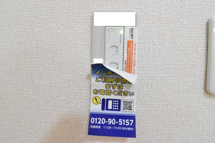 Ｆｒｅｅｄｏｍ Ｃｏｕｒｔ 202 その他設備
