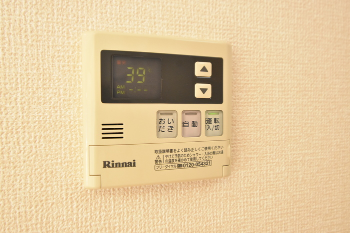 リベール Ａ/Ｂ/Ｃ A202 その他設備