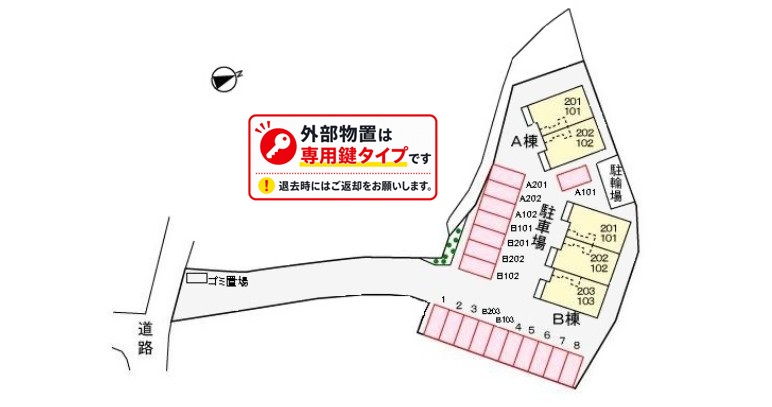 カーサ・デル・ソル Ｂ 201 駐車場