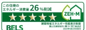 メゾン・ド・ラフィネＢ 101 その他
