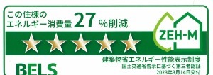 アリエッタＡ 201 その他