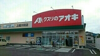 カーサ・デ・ラ・パスＡ 104 その他