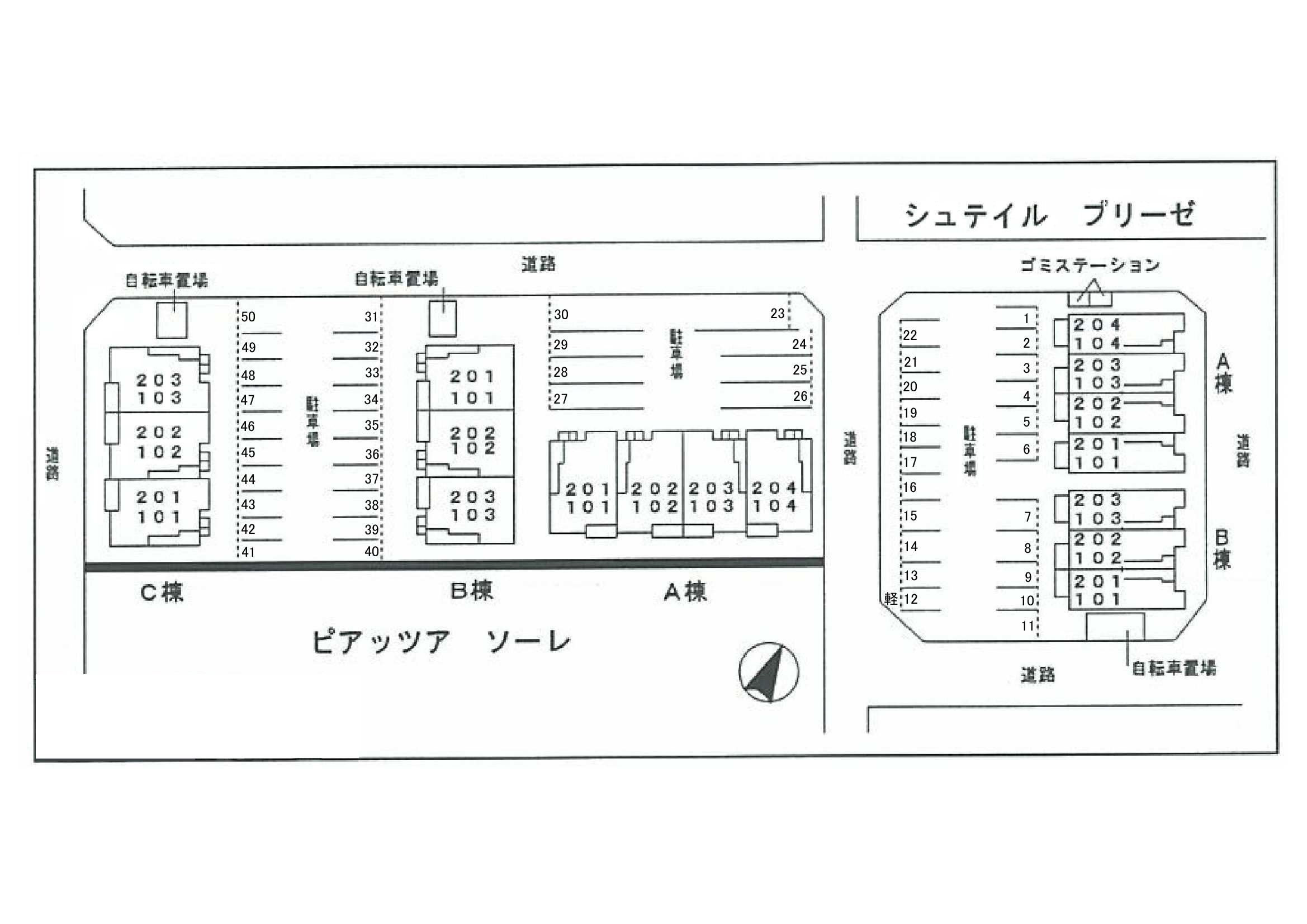 シュティル ブリーゼＡ 102 駐車場