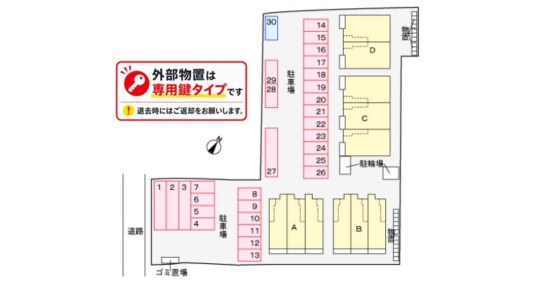 コンドミニアム さくら Ａ 103 駐車場