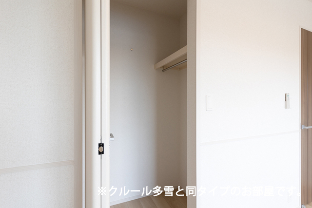 ベル　パトリ　Ａ 204 収納