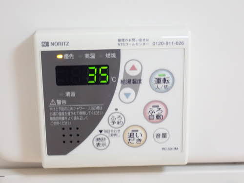 ユニオンハウス 0101 その他設備