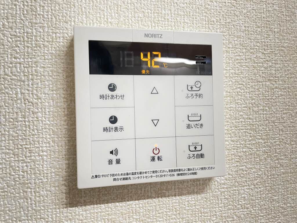 サンライズ鵜ノ子　B 202 その他設備