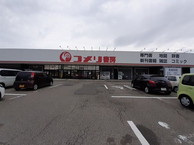 カサ フェリス 205 その他