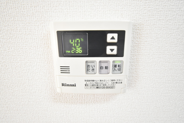 ロジュマンアンソレイエ Ａ/Ｂ/Ｃ B103 その他設備