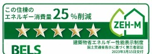 アリエッタＢ 202 その他