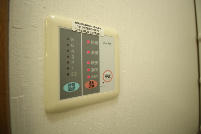 プラザ旭町 103 その他設備