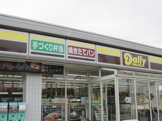 サンシャインＫⅢ 202 その他