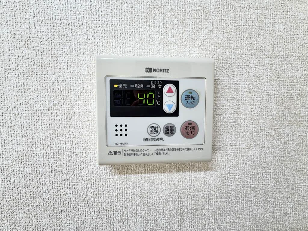フォーレス・ヴェルデ　A 102 その他設備