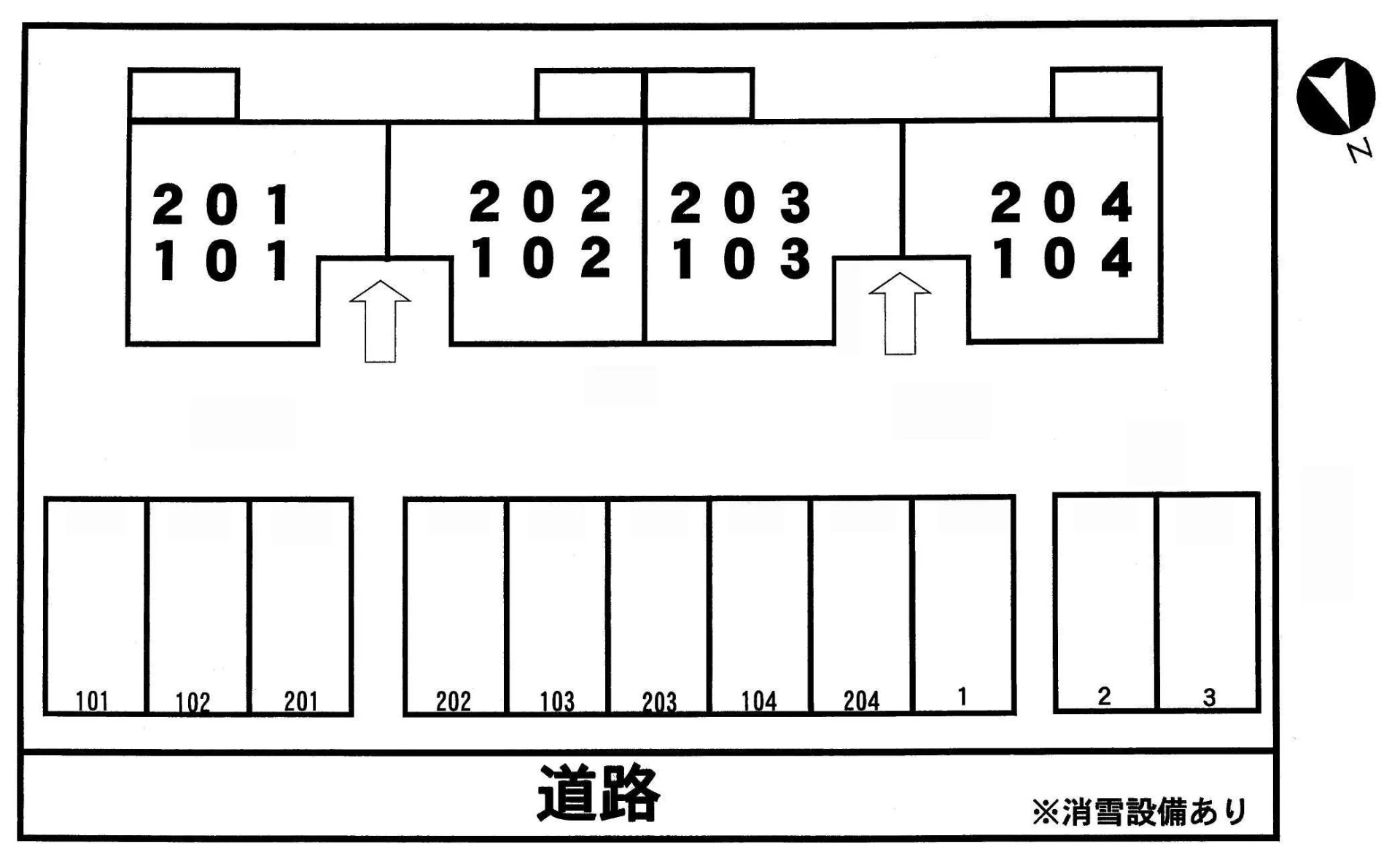 プラドール田川 203 その他