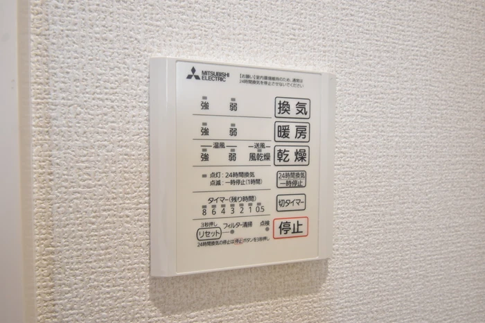 クレスタ 203 その他設備