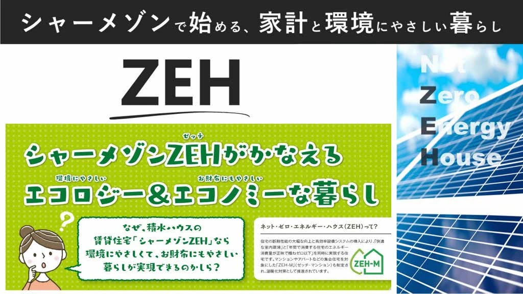 ベレオ万代 0303 その他