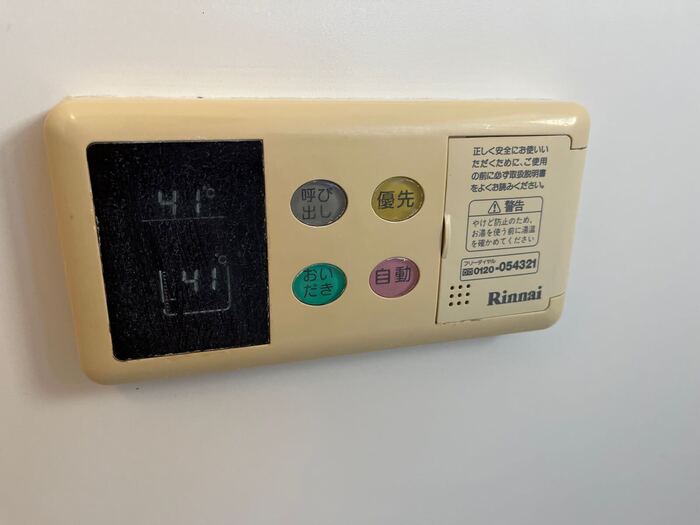 セジュールオリーブ 103 その他設備