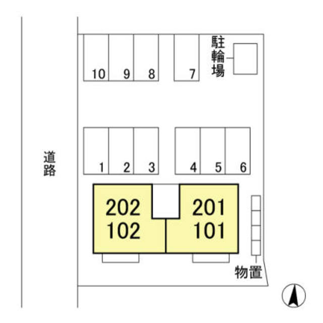 レセンテ 202 その他
