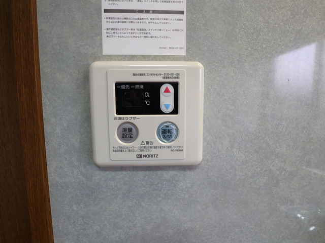 メゾンハヤカワ胎内 102 その他設備