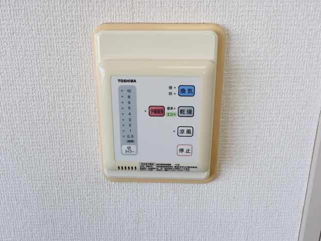 新栄ハイツＪ棟 205 その他設備