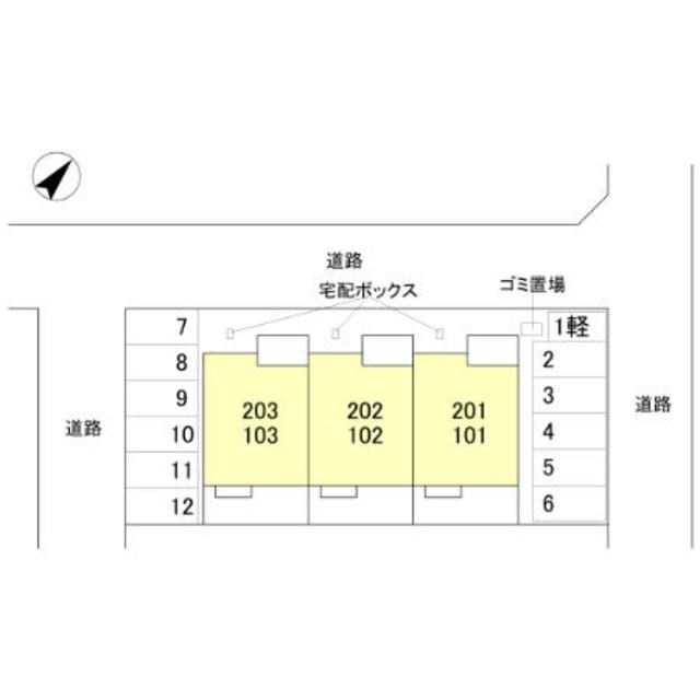 モナ・シエロ 103 その他
