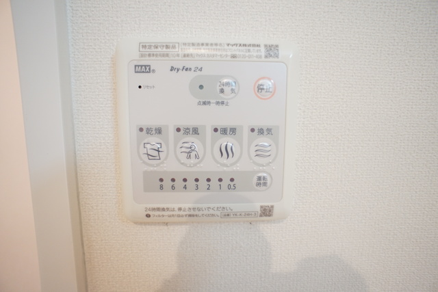 フォーエバー　クローバー　イリデッセント 101 その他設備