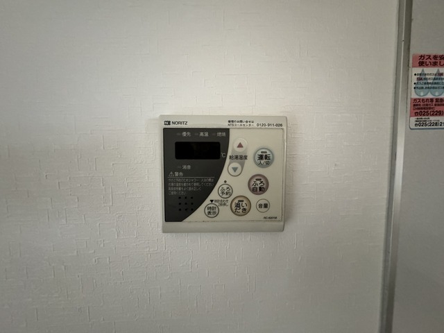 マンショングスク 202 その他設備