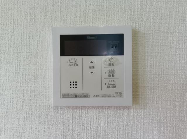 プライムコート江陽 C101 その他設備