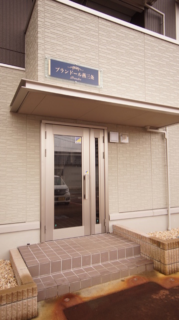 プランドール燕三条 105 玄関