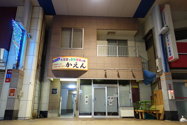 サンジェーヌ本町 602 外観