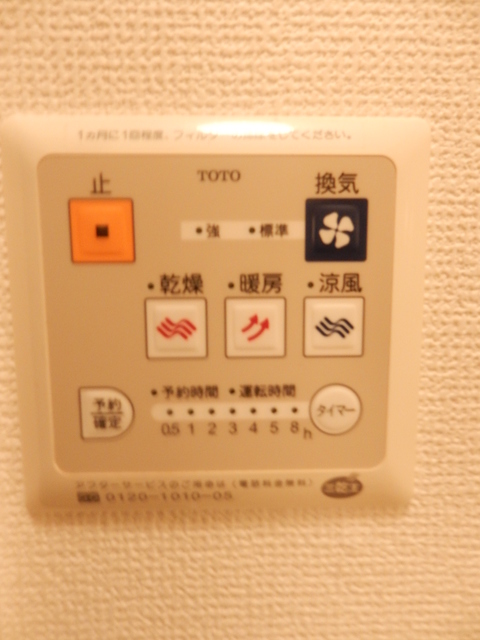 ルピナスＩ 102 その他