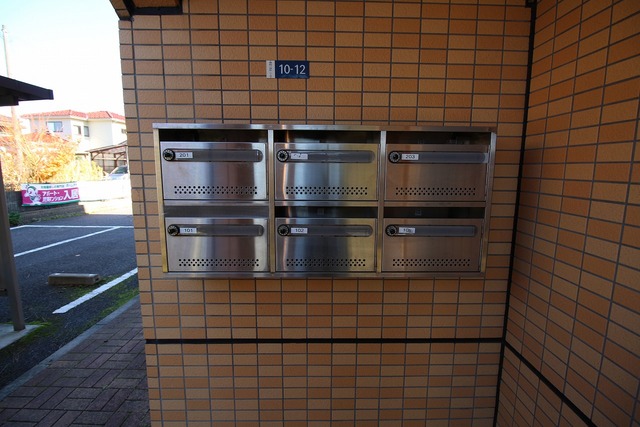アルビレオパーク 202 その他共有部分