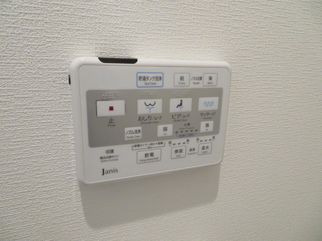 Luce（ルーチェ）Ⅱ 103 その他設備