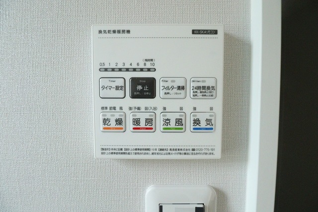 CIEL TERAO 1-C その他設備