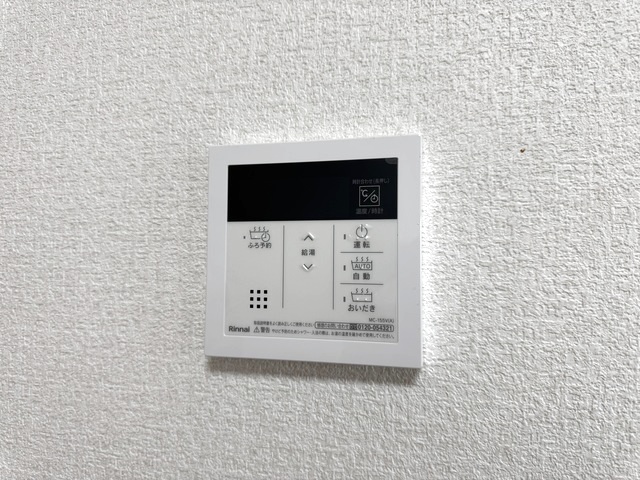 三和荘　A棟 110 その他設備