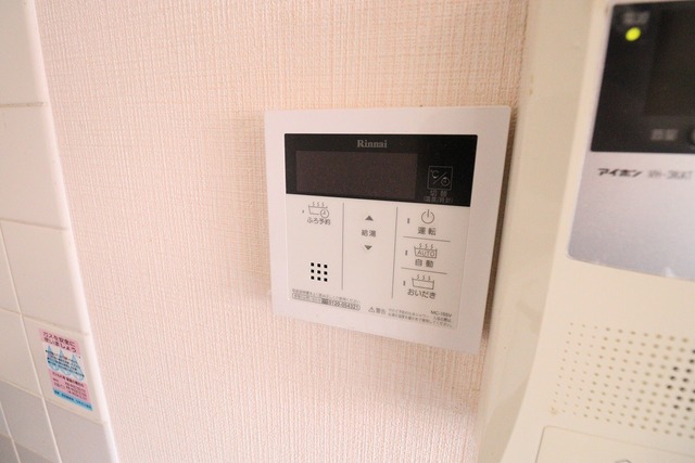 ダイアパレス新大前 205 その他設備