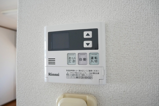 サンライズ早通 B その他設備