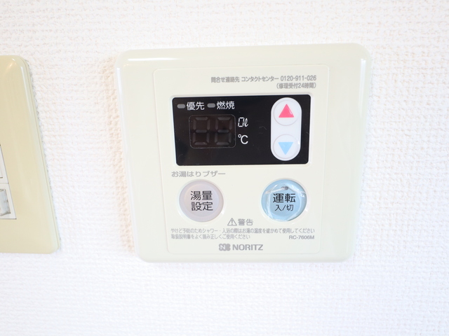 グリーンヒルズⅡ 201 その他設備