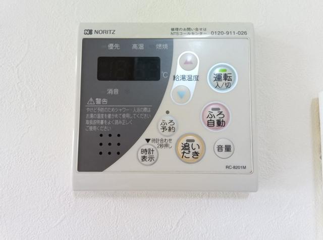 リーベンヴィラ 303 その他設備
