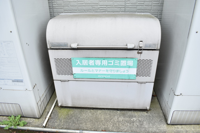 セーフハウス 101 その他共有部分