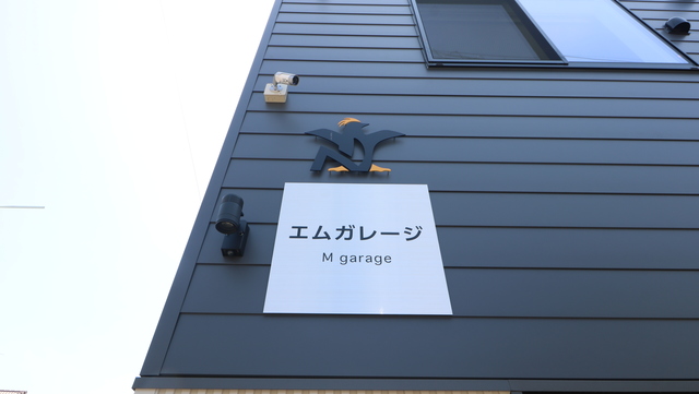 エムガレージ E その他
