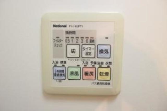 ディナミス 603 その他設備