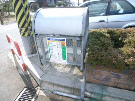 クレッセント荻川 102 その他共有部分