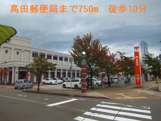 フォーピュア　南城 104 その他