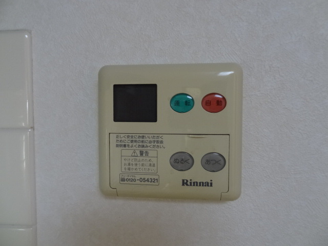 リアライズ西湊町通 703 その他設備